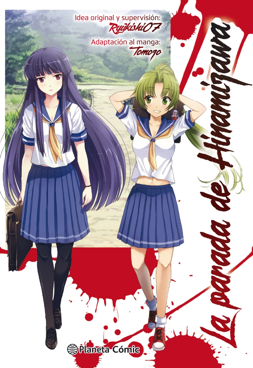 Portada de 'La Parada de Hinamizawa'